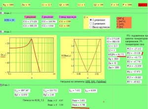 Расчёт PL-3,6_1.jpg