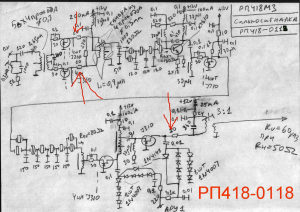 РП418М3 сильносигналка 0118.jpg
