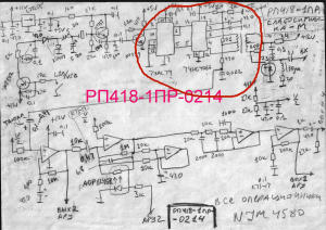 РП418-1ПР слабосигналка-М (0214).jpg