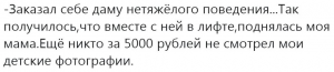 Телек за 5000.jpg