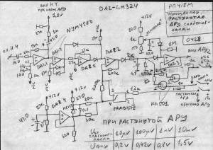 РП418 АРУ слабосигнальная упрощённая растянутая (0428).jpg