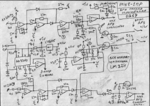 РП418-1ПР АРУ полная упрощённая (0319).jpg