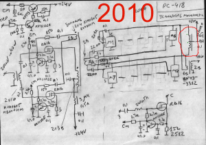 Усилитель мощности 2010 rr.JPG