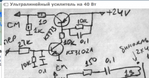 Снимок экрана 2020-03-11 в 15.25.25.png