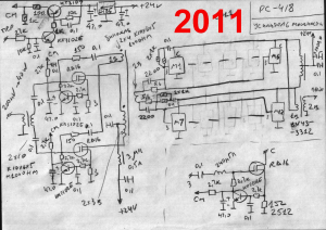 Усилитель мощности 2011.jpg