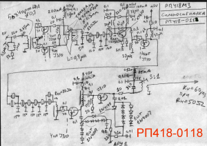 РП418М3 сильносигналка 0118.jpg