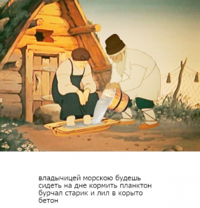 Достала.jpg