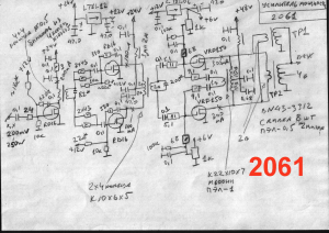 Усилитель мощности 2061.jpg