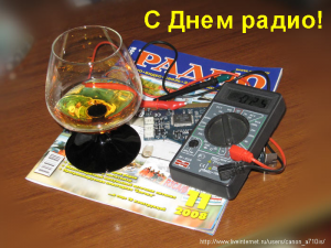 07-4947713-den-radio.jpg