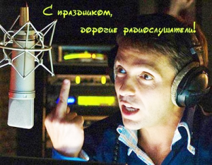 radio-42.jpg